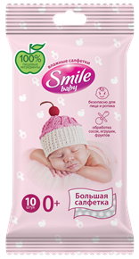 Влажные салфетки Smile Baby для новорожденных с пищевыми ингредиентами 10 шт