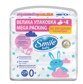 Влажные салфетки Smile Baby с рисовым молочком 224 шт (4 упаковки)